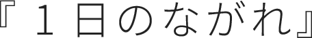 1���̂Ȃ���